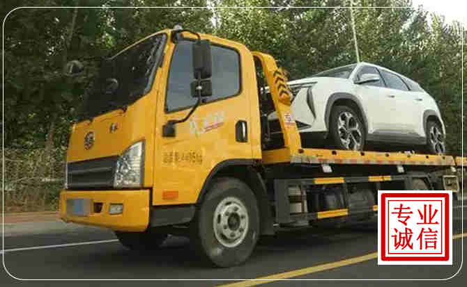 宿松汽车道路救援