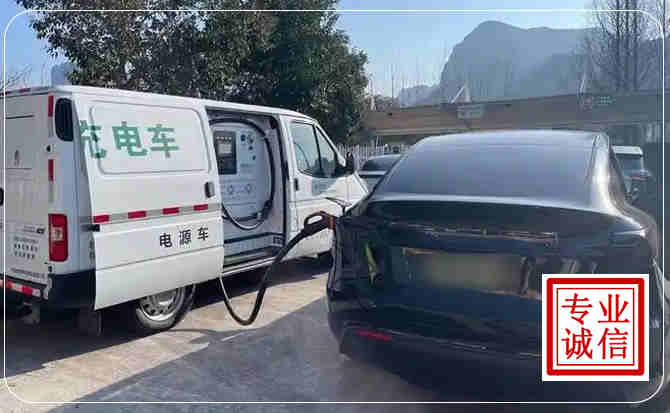 宿松新能源汽车充电